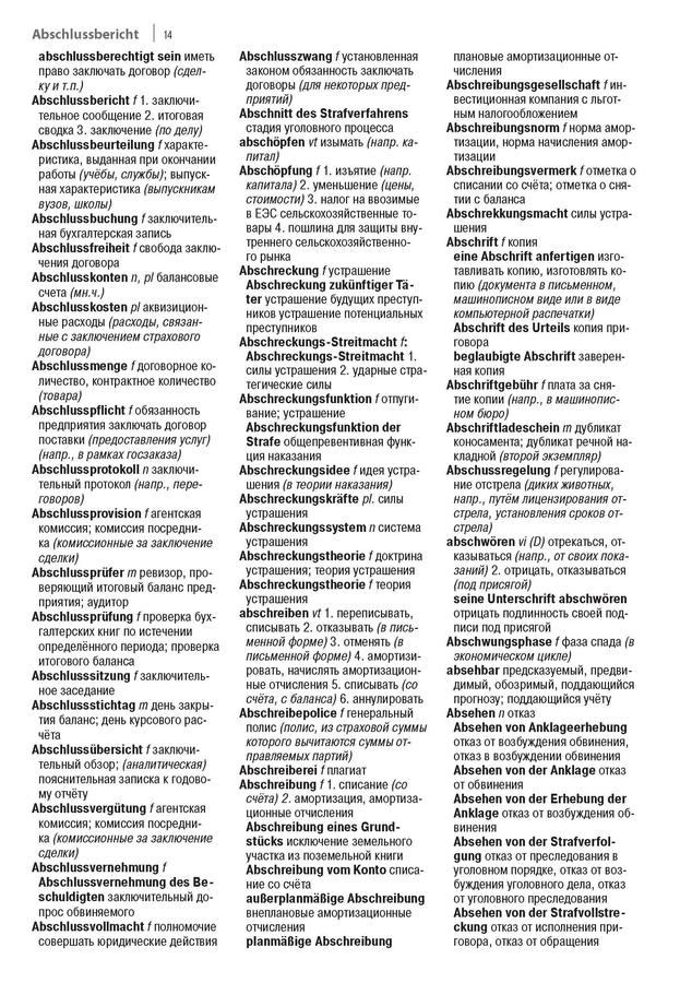 Fachwörterbuch Recht Deutsch-Russisch