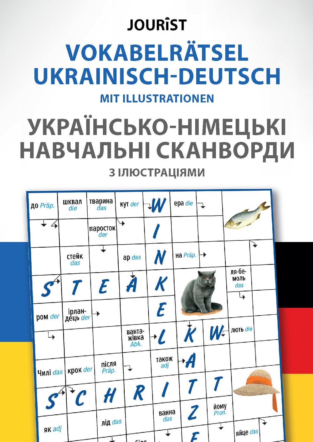 Vokabelrätsel Ukrainisch-Deutsch mit Illustrationen / Українсько-німецькі навчальні сканворди з ілюстраціями